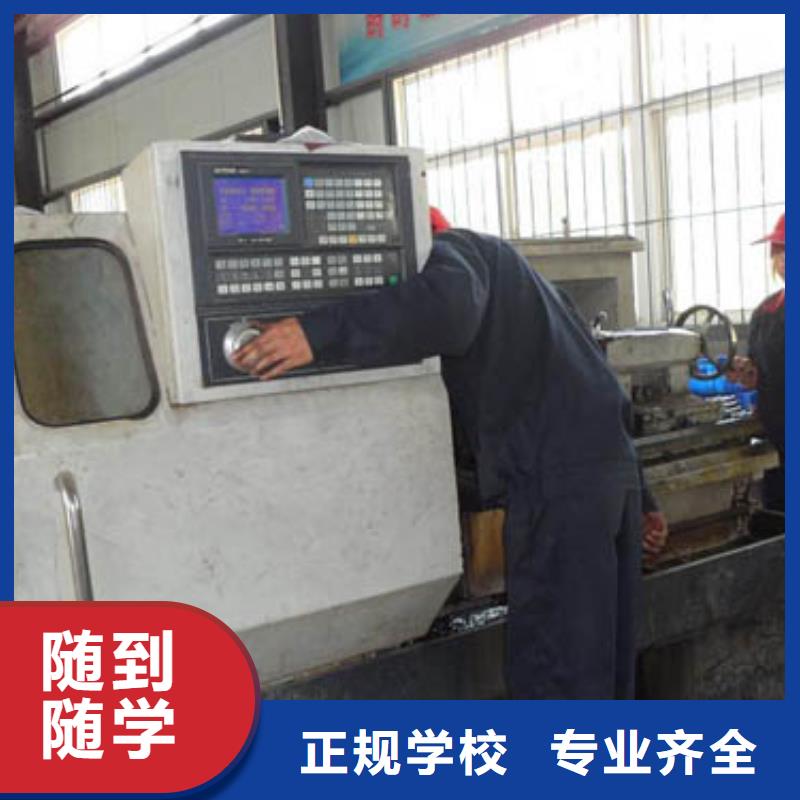 数控培训虎振招生电话实操教学大专院校虎振学校怎么报名