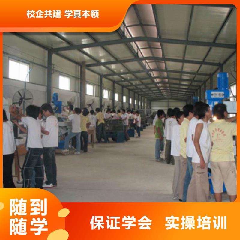 哪个数控学校好?数控专业怎么样?数控培训点