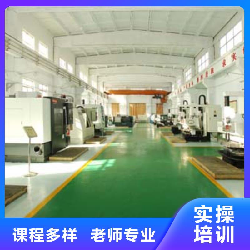 甄选:【保证学会 数控培训_保定虎振学校招生电话学真本领】