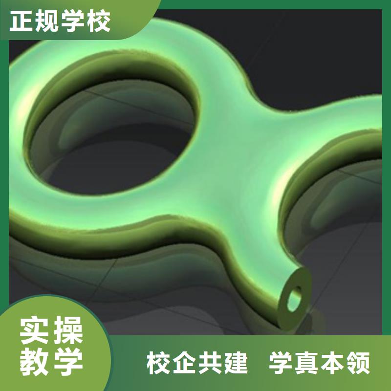 【 数控培训_保定虎振学校招生电话学真本领】-全日制大专(北京市分公司)