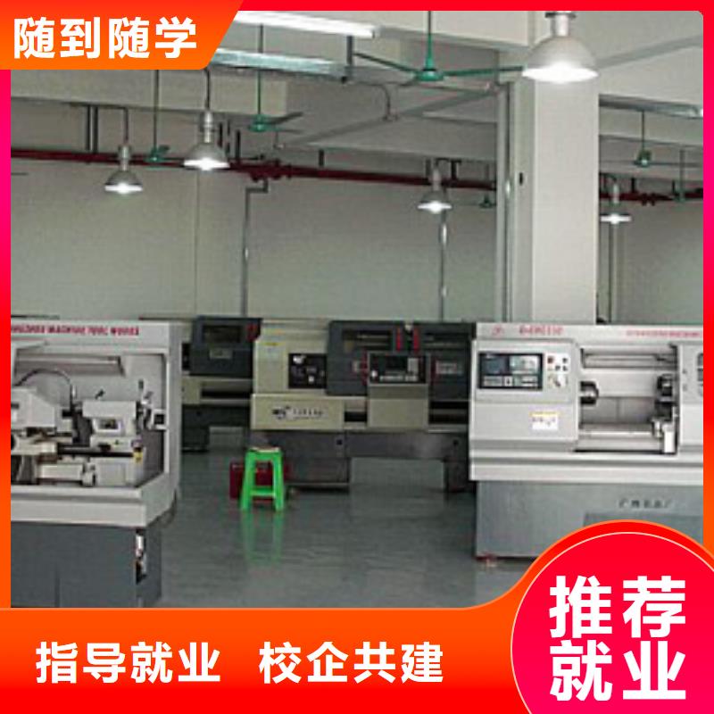 经销商【 数控培训_虎振学校怎么报名课程多样】