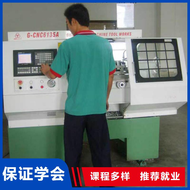 哪个数控学校好?数控专业怎么样?数控培训点