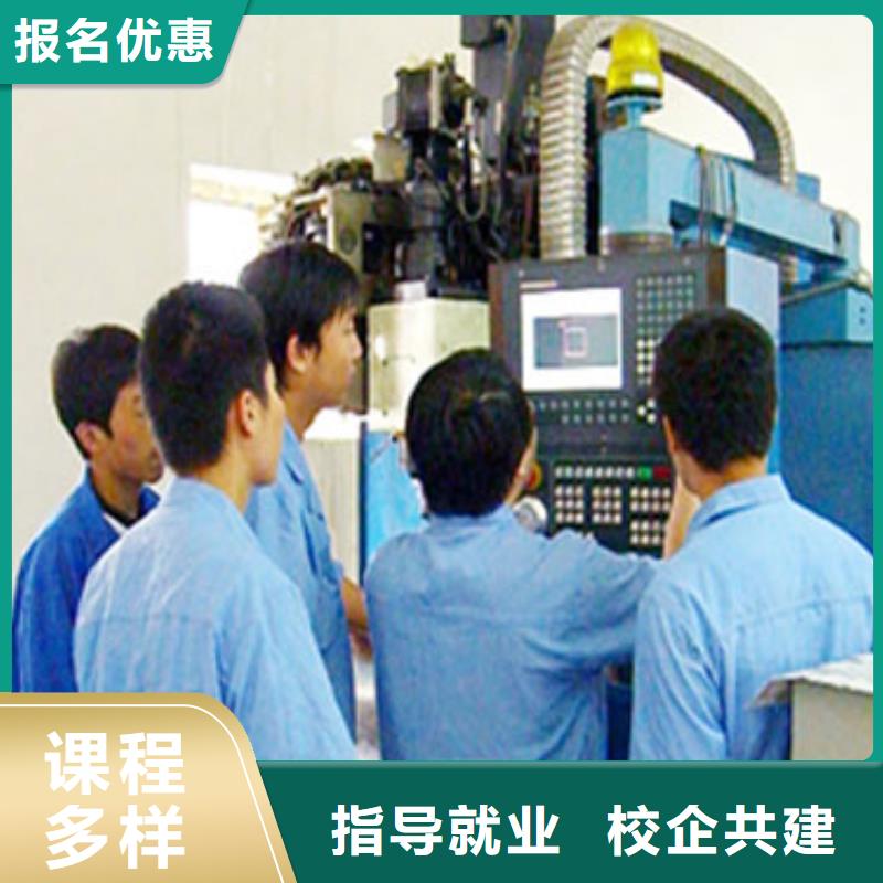 數控什么學校好學數控的學校?數控現在怎么樣