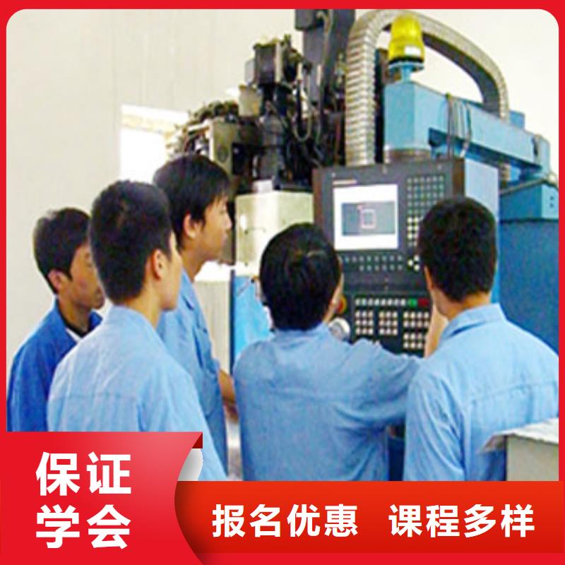 去哪個技校學數控好？