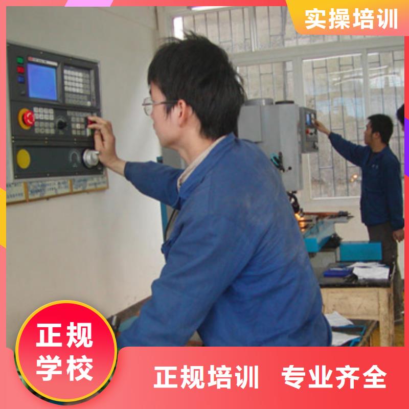 数控学校培训|数控专业学院?数控培训点