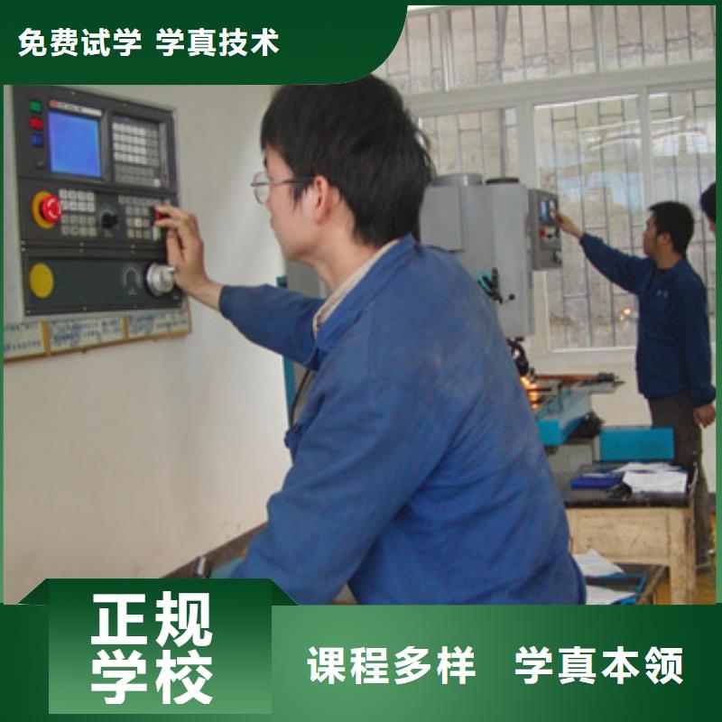 縣數控培訓 到保定虎振數控培訓學校,就業,數控培訓招生聯系