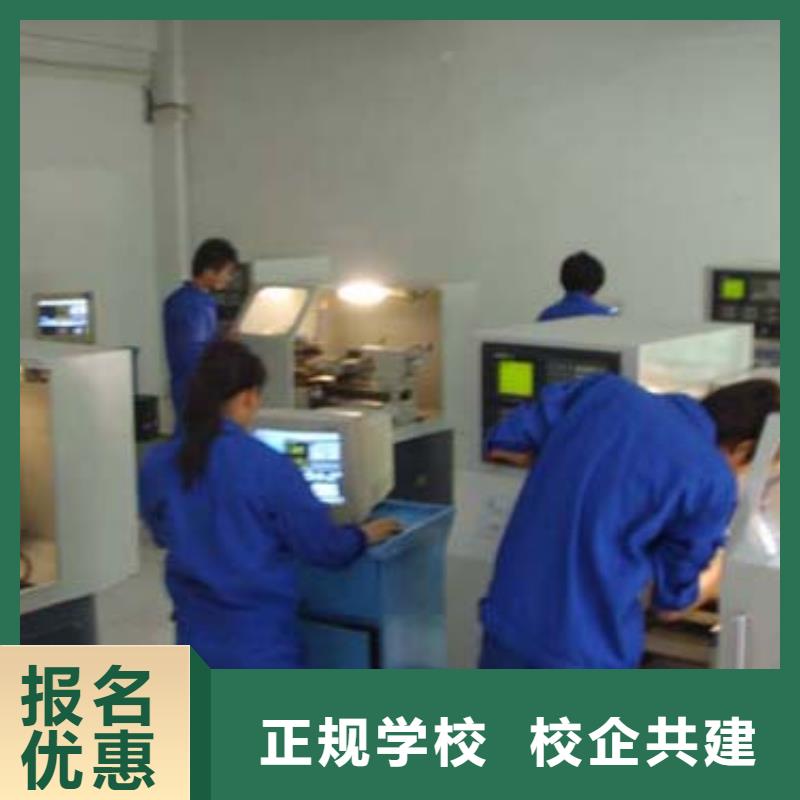 數控什么學校好數控專業那個學校好?數控機床編程學習