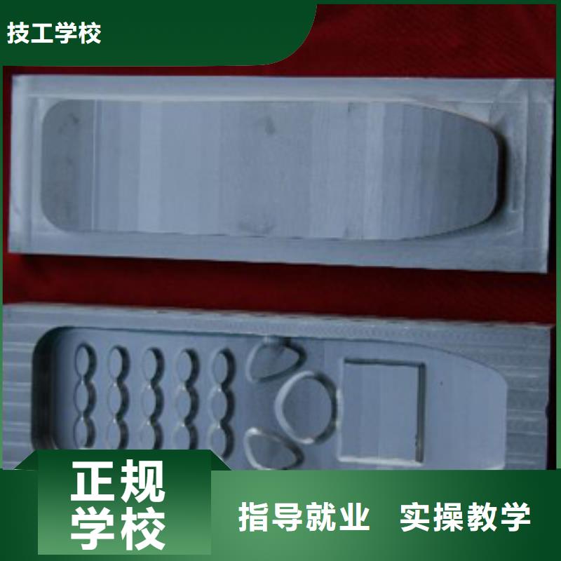 数控专业培训学校学数控到哪个学校?学数控培训班
