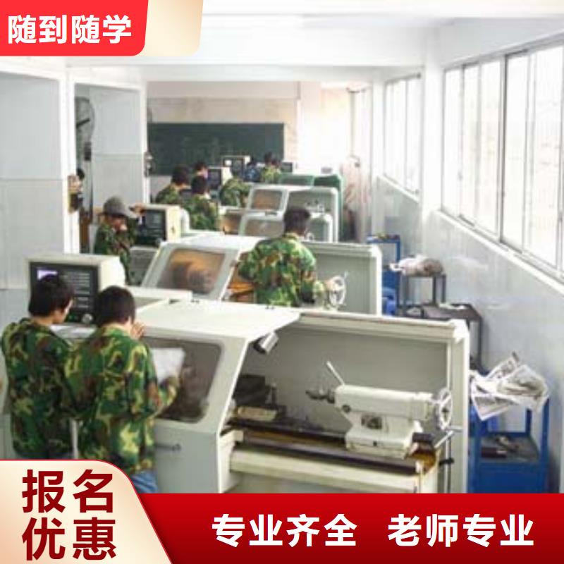 【 数控培训_保定虎振学校招生电话学真本领】-全日制大专(北京市分公司)
