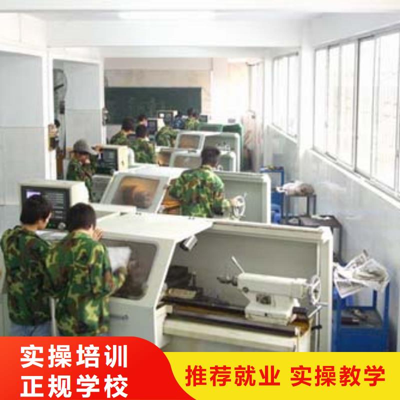 学数控车床去哪个技校让人信赖