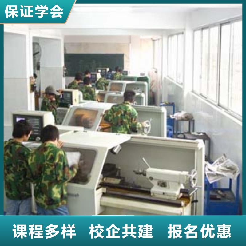 去哪個地方學數控讓人信賴
