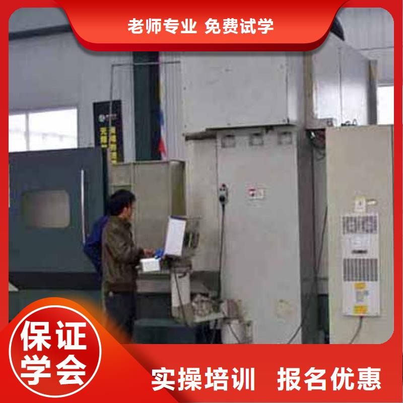 数控培训电气焊培训就业不担心