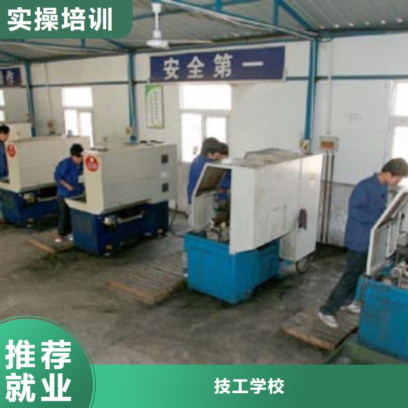 數控專業哪里好數控培訓哪個好?數控培訓點