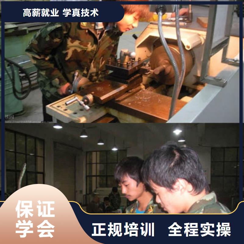数控培训技术学校数控培训学校哪个好?数控铣床培训班