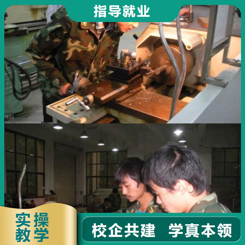 石家莊學(xué)數(shù)控好的中專學(xué)校數(shù)控培訓(xùn)學(xué)校哪個(gè)好?數(shù)控學(xué)習(xí)培訓(xùn)班