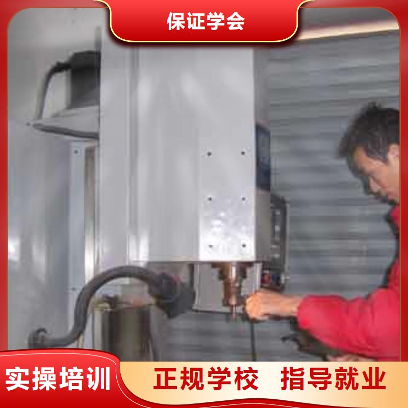 石家庄中专数控学校哪个好数控专业学院?数控学习培训班