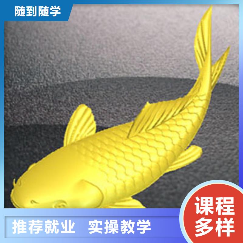 數(shù)控專業(yè)培訓學校數(shù)控編程培訓哪里好?什么是數(shù)控專業(yè)