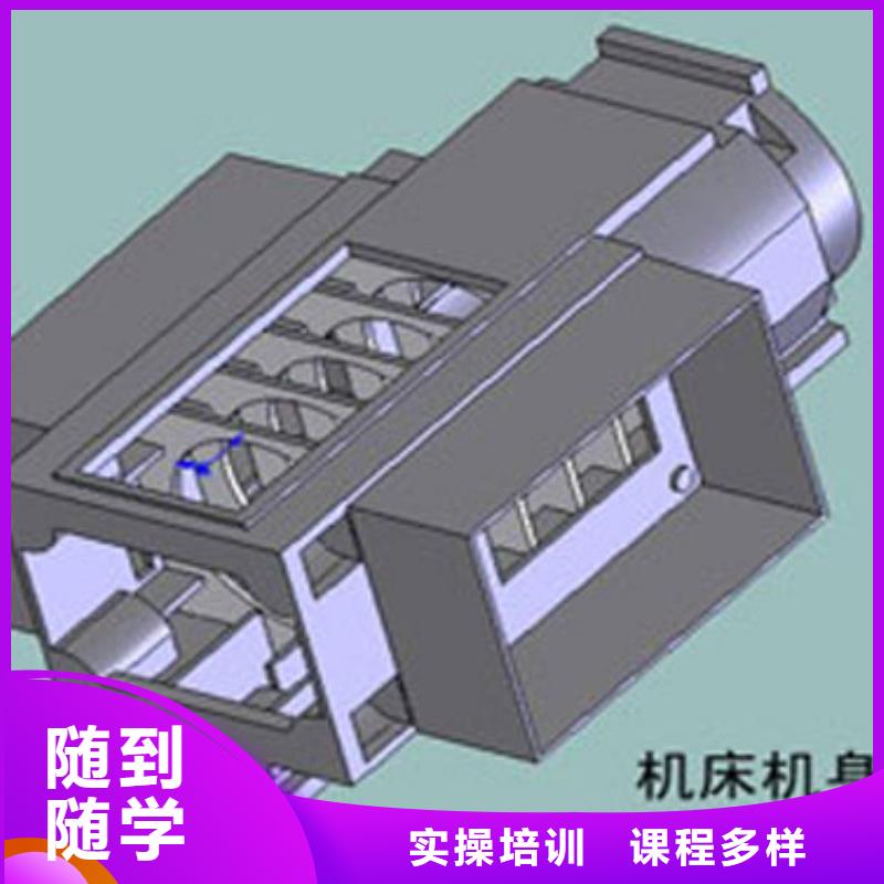 數控加工中心技校報名電話
