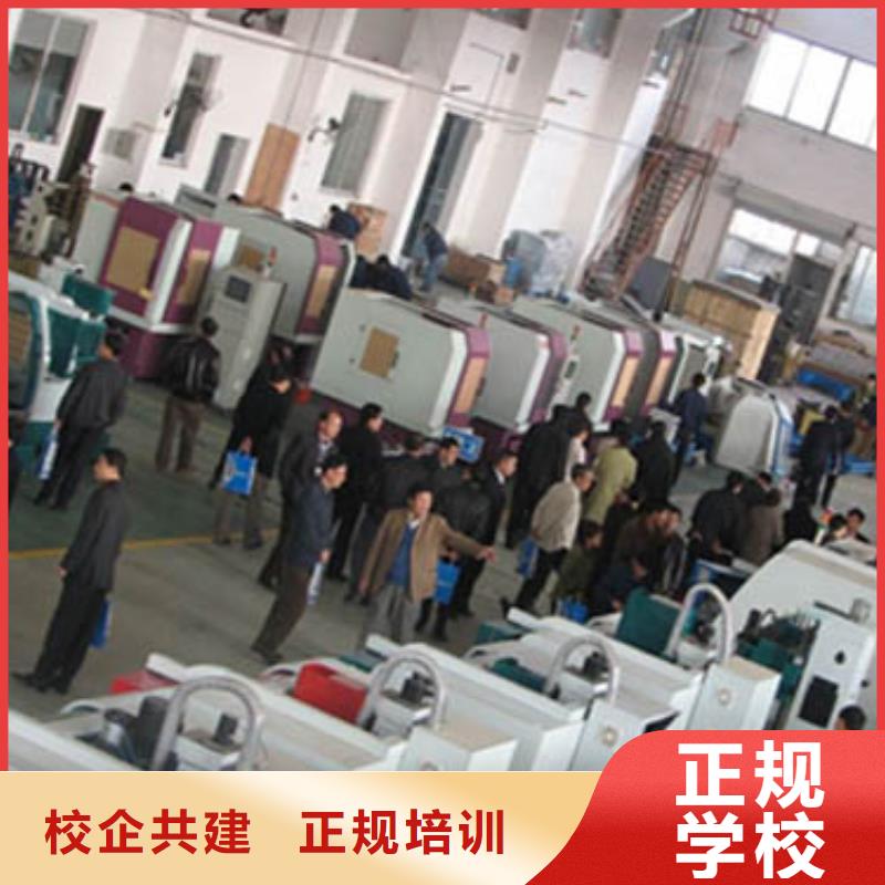 【数控培训】虎振技工学校招生电话手把手教学大专院校虎振学校怎么报名