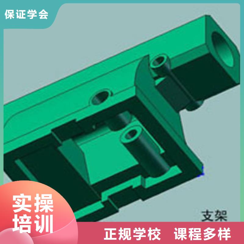 數控學校在哪里學數控到哪個學校?數控培訓技術