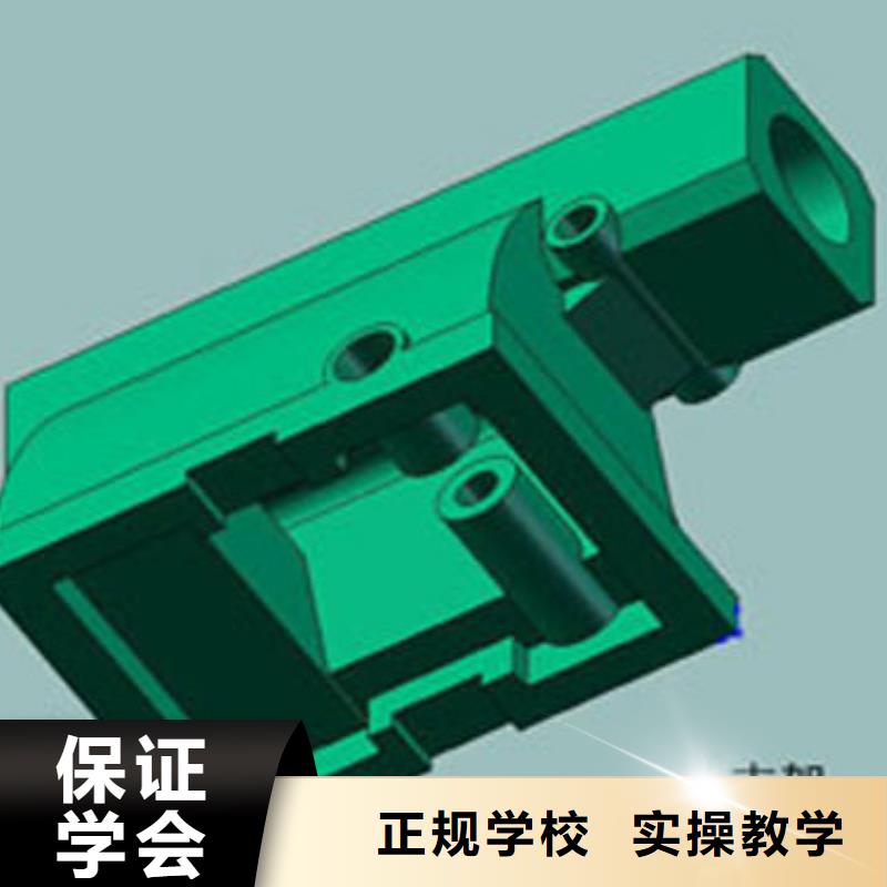 石家庄中专数控学校哪个好数控专业学院?数控学习培训班