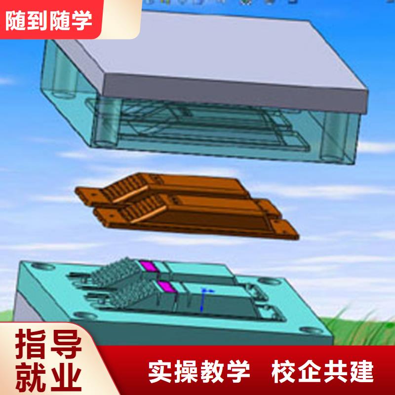数控培训电气焊培训就业不担心