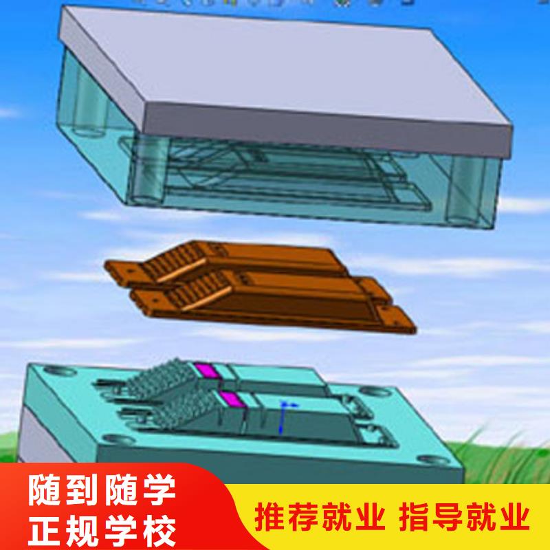 课程多样【数控培训】虎振技工学校招生电话手把手教学