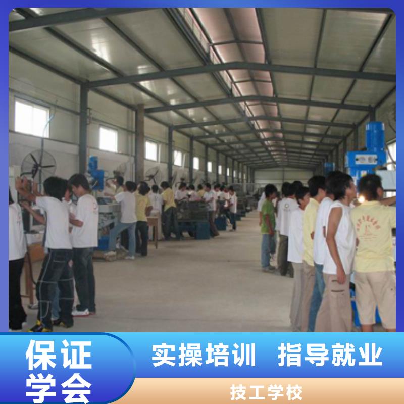 【数控培训】虎振技工学校招生电话手把手教学-全日制大专(沧州市分公司)|覆盖地域运河|青县|衡水|廊坊|邢台|唐山|石家庄|保定