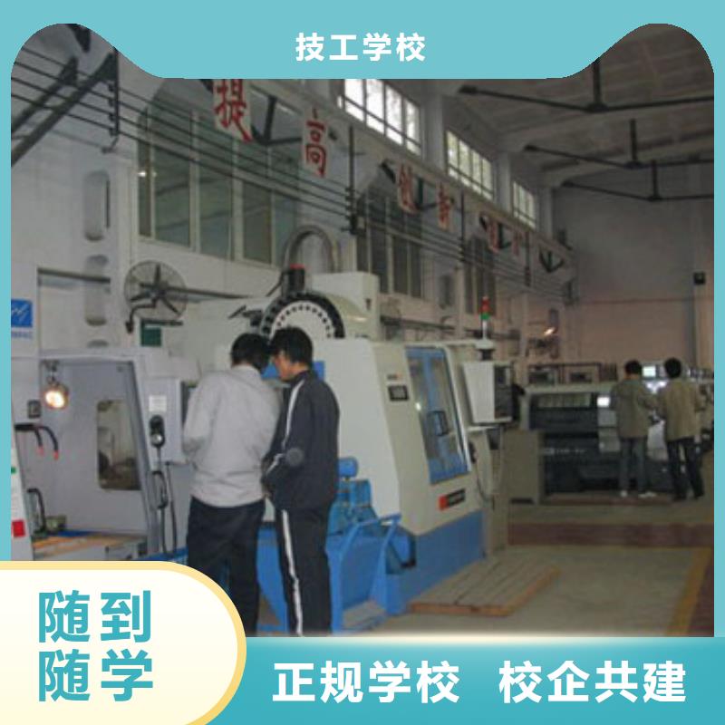 石家庄中专数控学校哪个好数控培训哪个好?数控培训学费多少钱