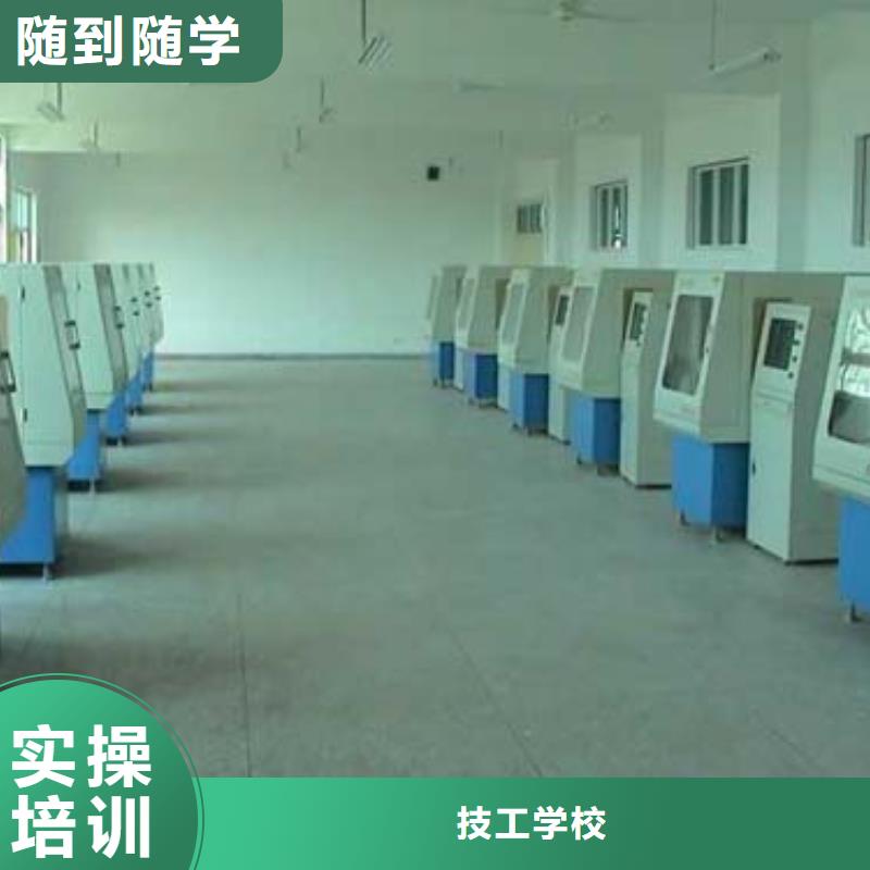 数控什么学校好数控培训学校哪个好?培训数控编程学校