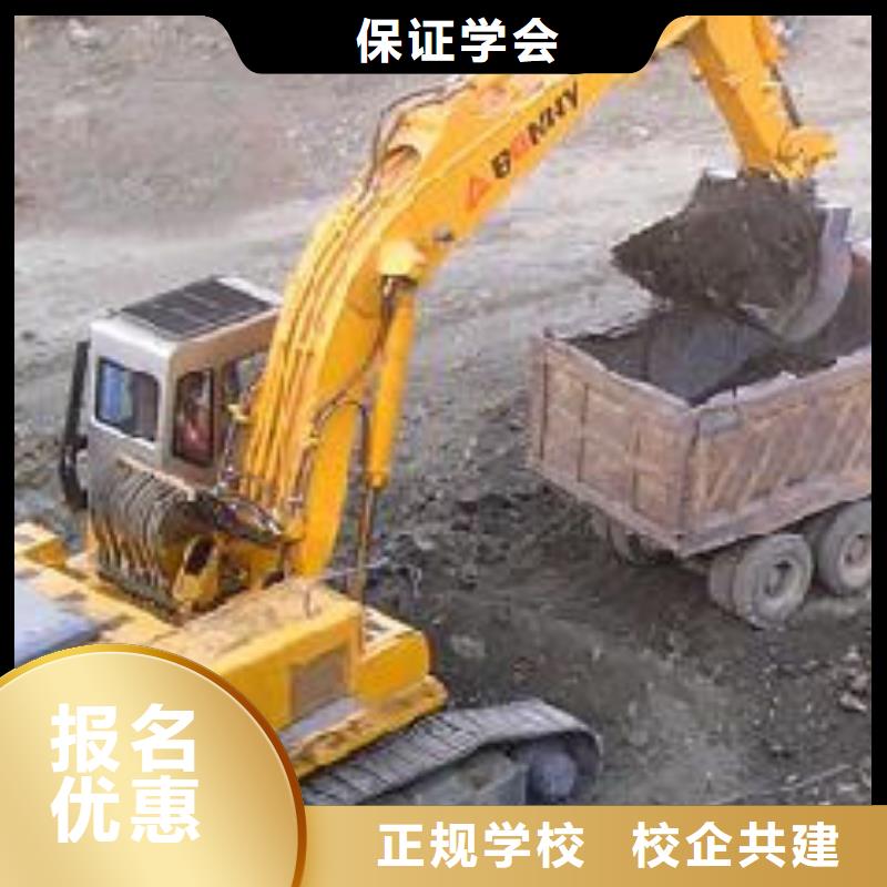 挖掘机培训室内设计培训指导就业