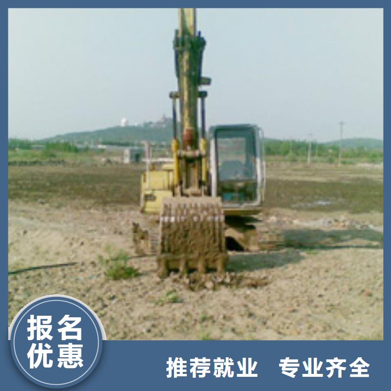 學挖掘機培訓技校報名電話