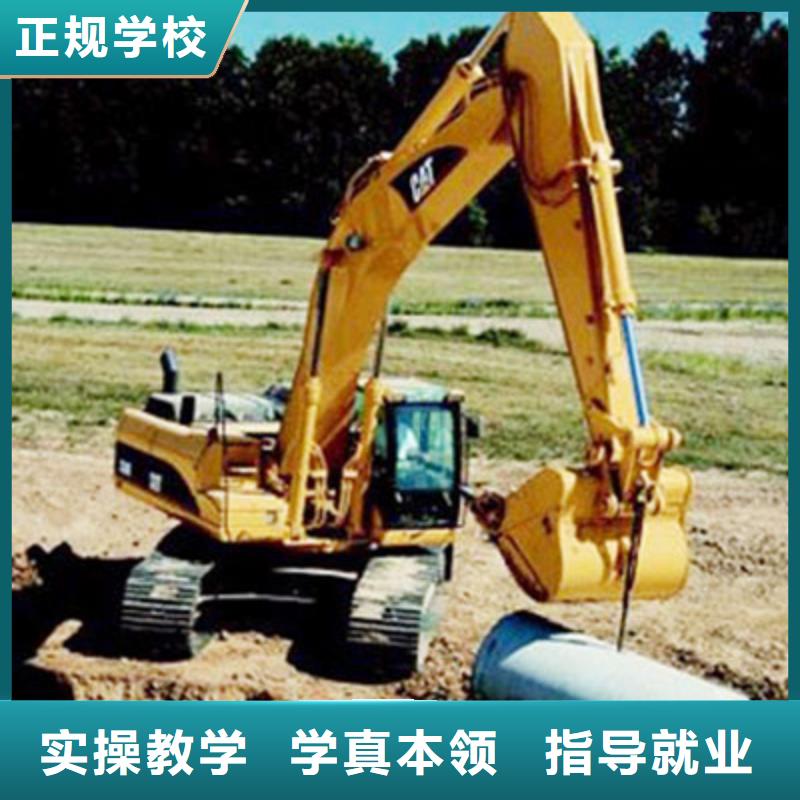 學(xué)開(kāi)挖掘機(jī)去虎振技校就業(yè)好