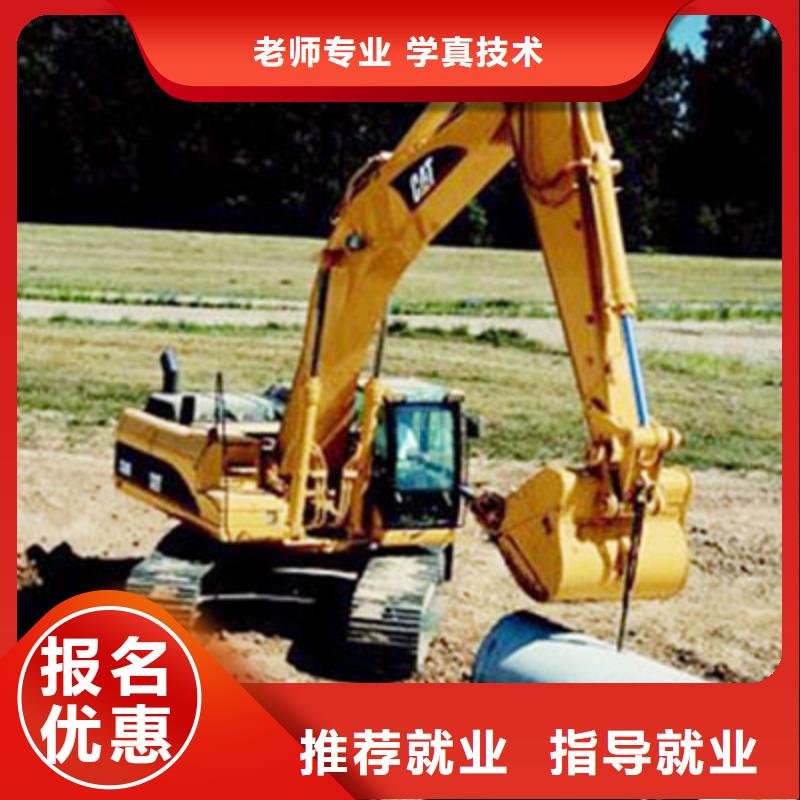 挖掘机培训虎振挖掘机学校报名优惠