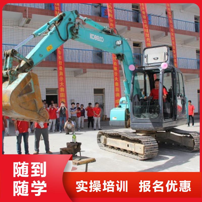 【手把手教学 挖掘机培训_虎振招生电话实操教学】{保证学会}