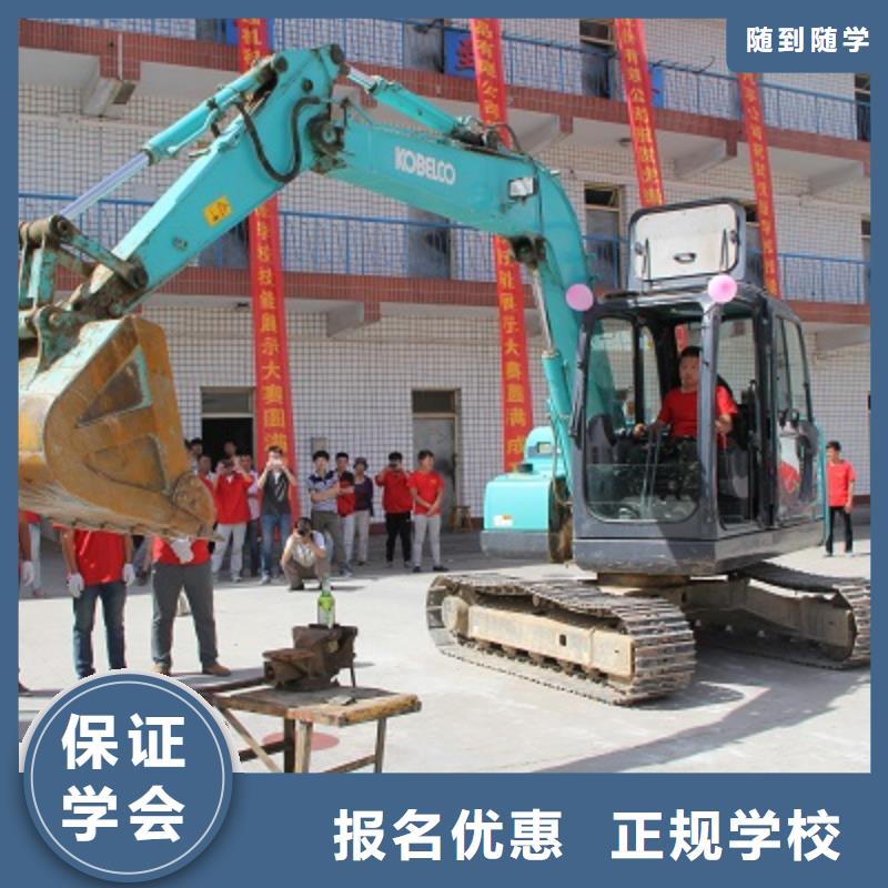 挖掘机培训 【虎振招生电话】老师专业 全日制大专(忻州市分公司)