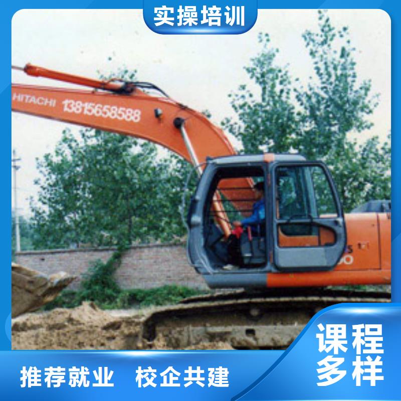 挖掘机培训黄老师电话