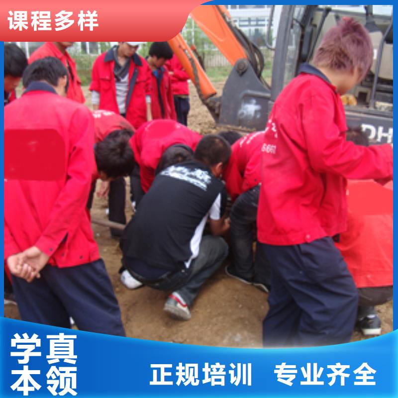 【手把手教学 挖掘机培训_虎振招生电话实操教学】{保证学会}