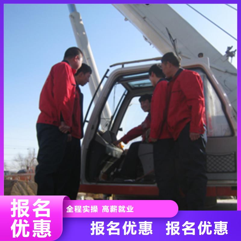 挖掘机培训-塔吊培训学校全程实操