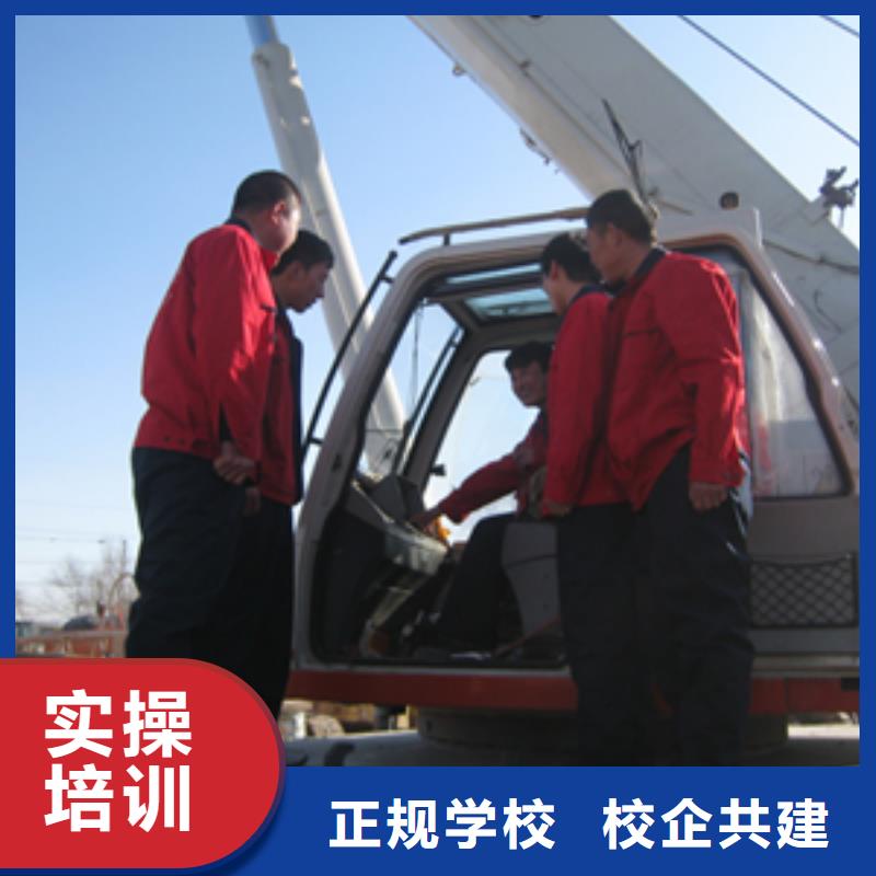學挖掘機培訓技校報名電話