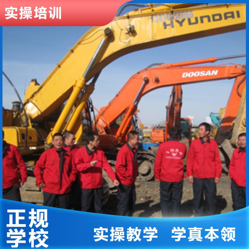 【手把手教学 挖掘机培训_虎振招生电话实操教学】{保证学会}