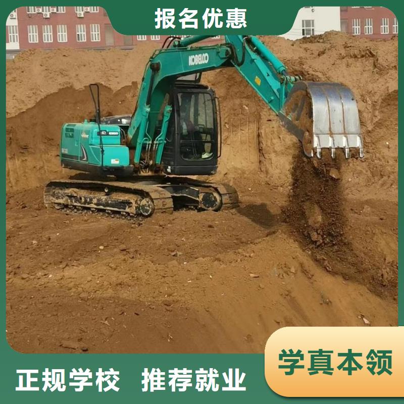 到虎振学开钩机挖掘机毕业包高薪就业