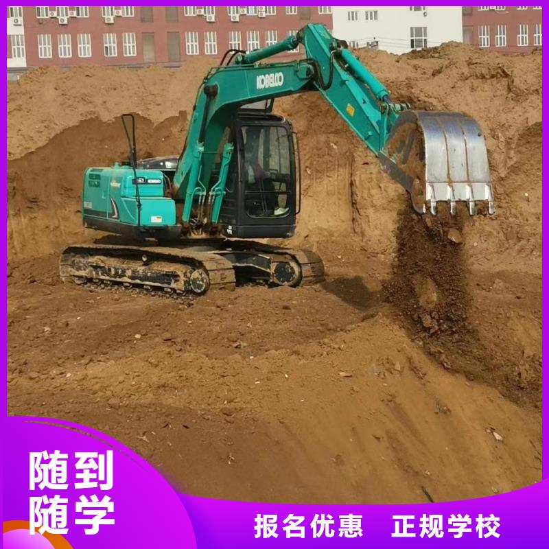 挖掘机培训 【虎振招生电话】老师专业|虎振学校怎么报名-全日制大专(忻州市分公司)
