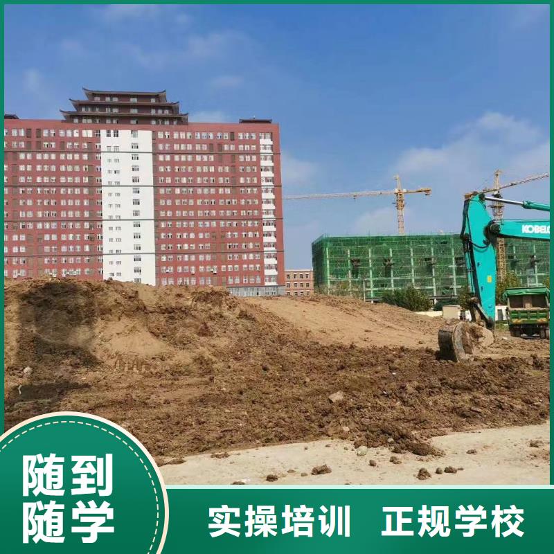 挖掘机培训黄老师电话