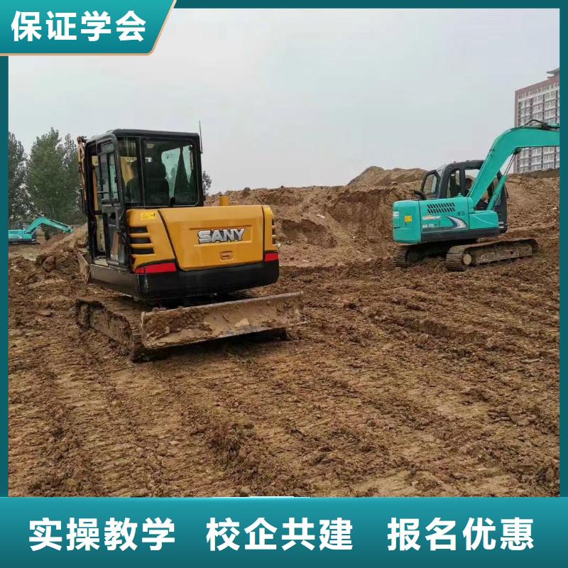 挖掘機駕駛學校怎么報名