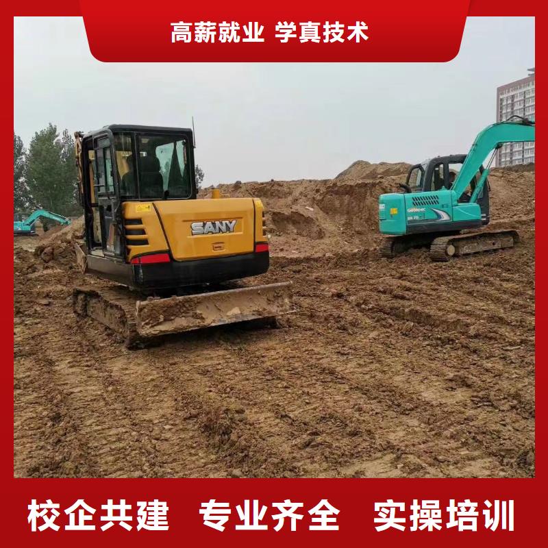 學挖掘機培訓技校報名電話