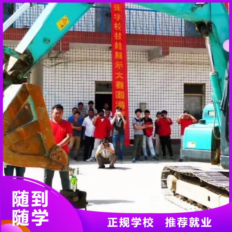 【手把手教学 挖掘机培训_虎振招生电话实操教学】{保证学会}