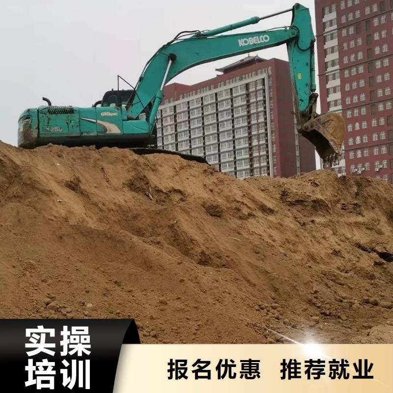 【挖掘机培训影视后期正规学校】