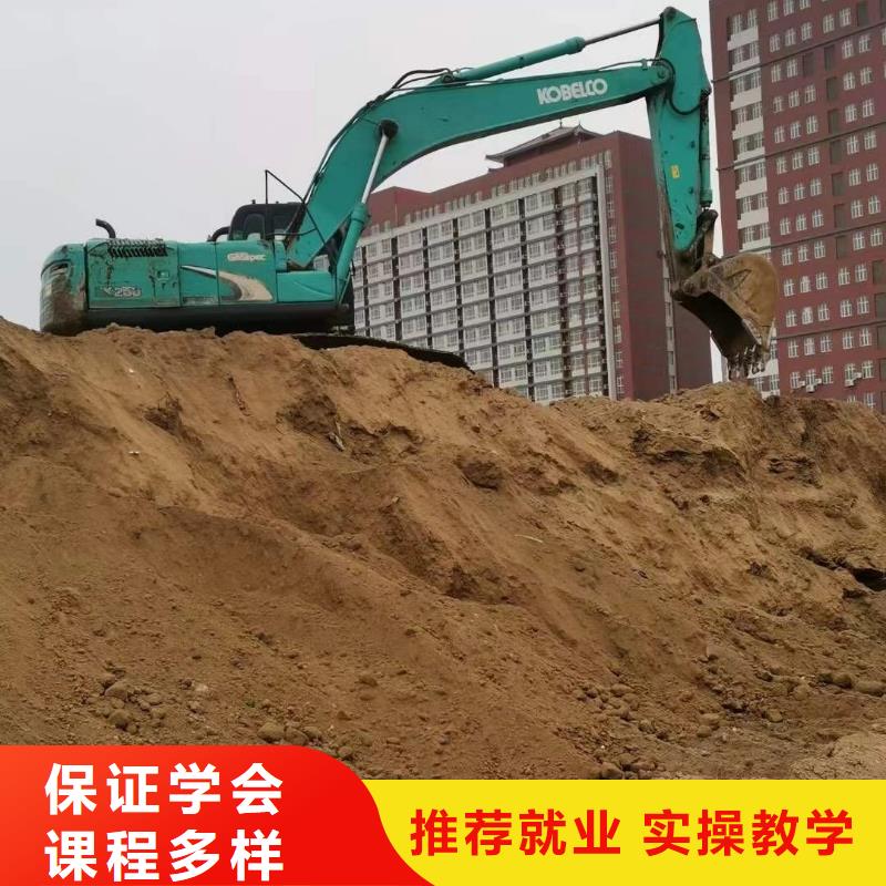 安國挖掘機培訓學校|安國學挖掘機操作去哪好