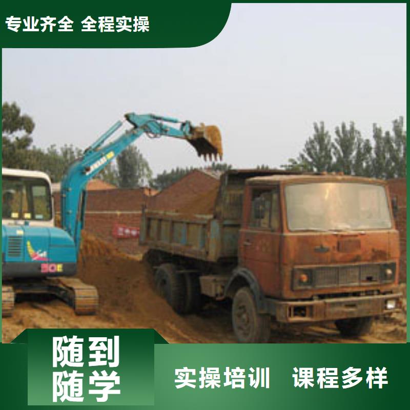 挖掘机培训黄老师电话